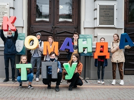     Фото: группа «Абитуриент ТПУ»