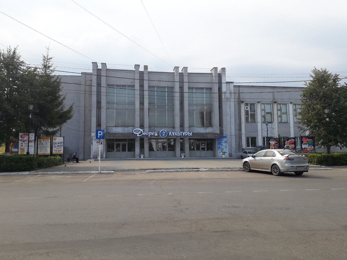 3 августа 2021 14:00