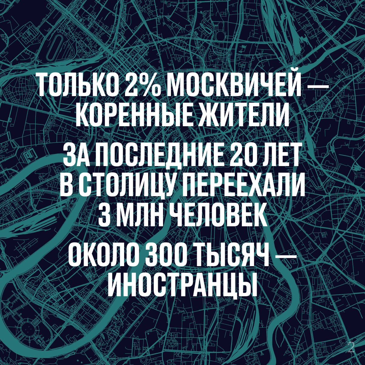 Это космополитичный город, дружелюбный для иностранцев