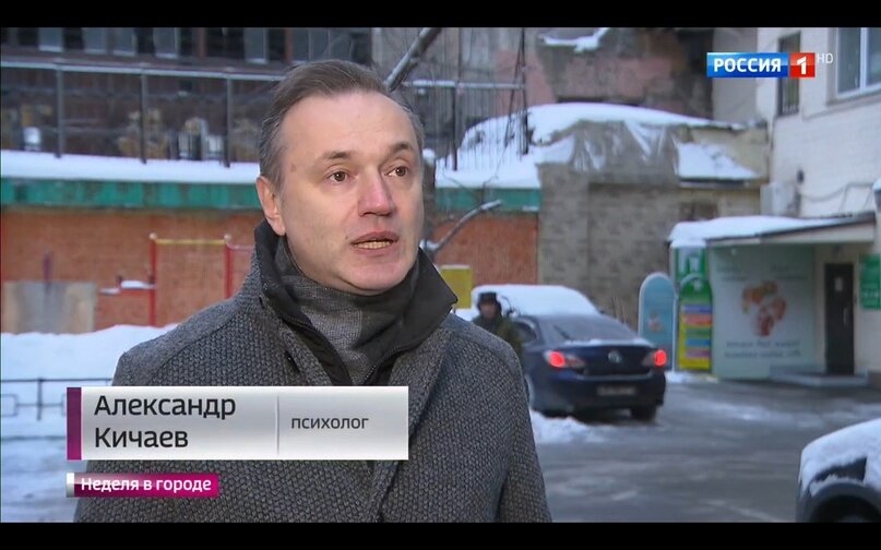 Александр Кичаев