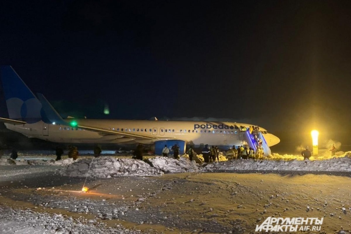    К проверке обстоятельств ЧП в аэропорту Перми подключился СК РФ