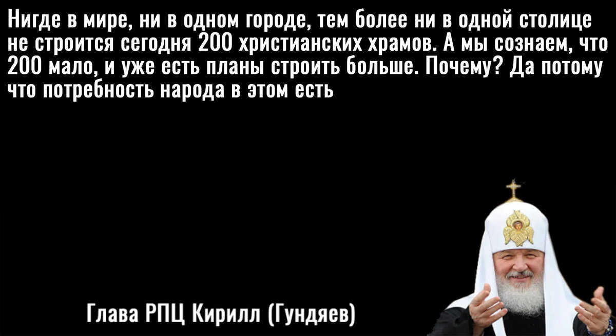 Цитата Кирилла
