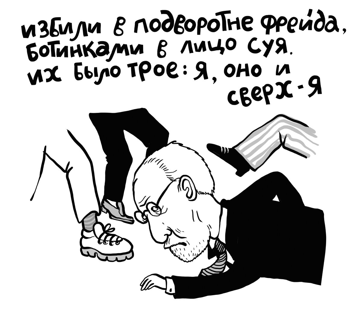 Рисунок Ирины Сазоновой