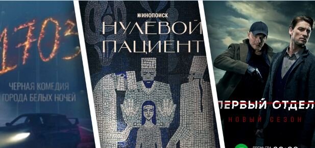 «Невезучие», 2003