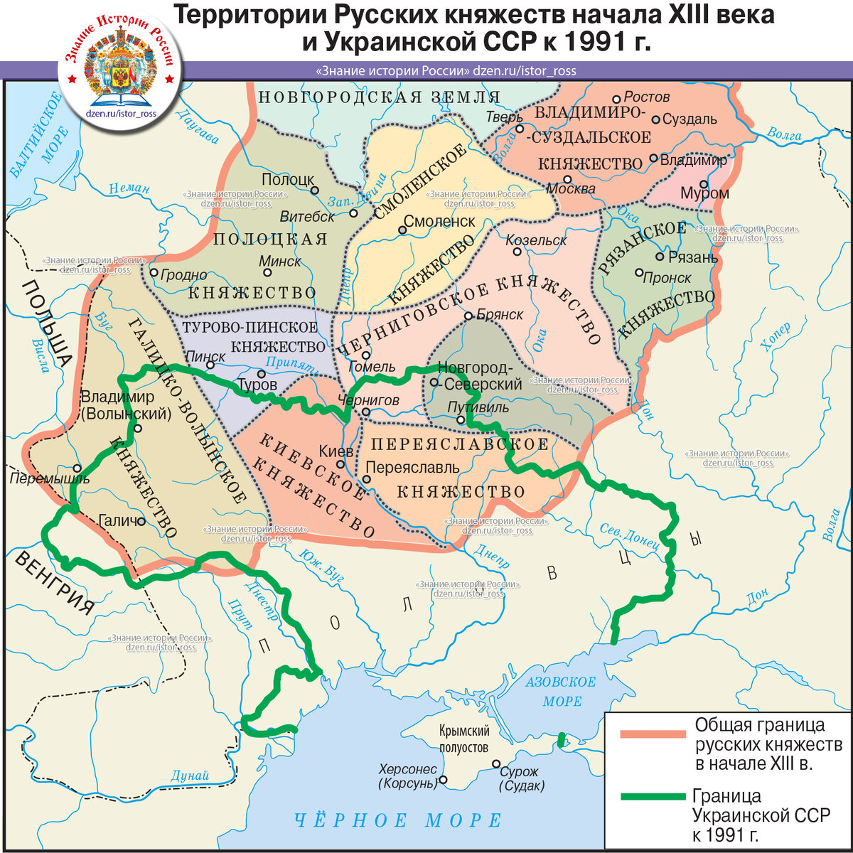 Русские княжества и земли во второй половине 12 века.