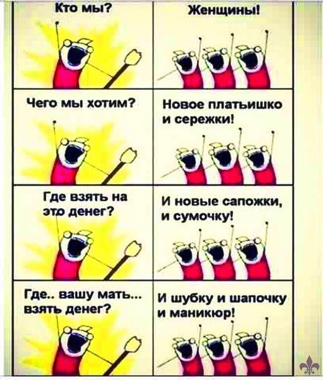 (из открытого источника)