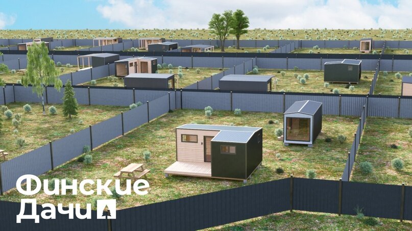 Поселок «Финские дачи»