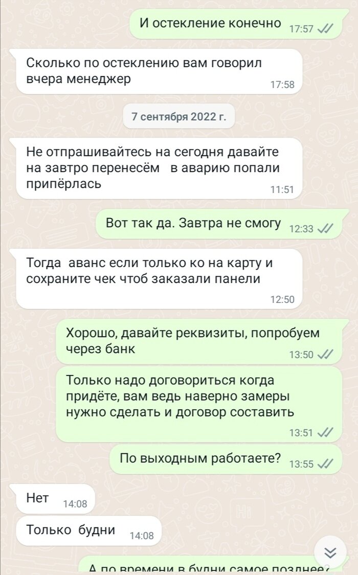 -2