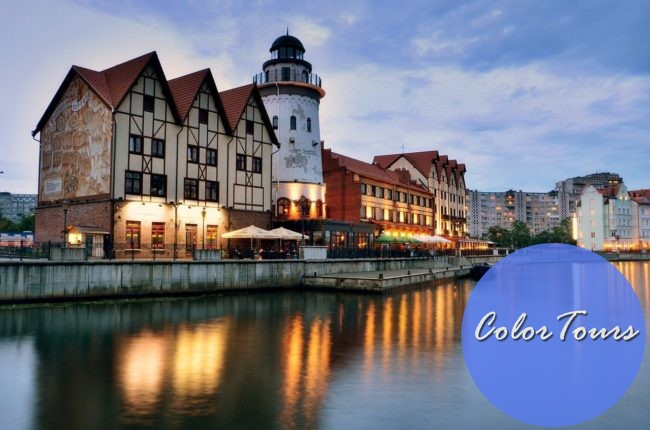 Калининград. Рыбная деревня. Фото автора Georg11 с сайта Pixabay