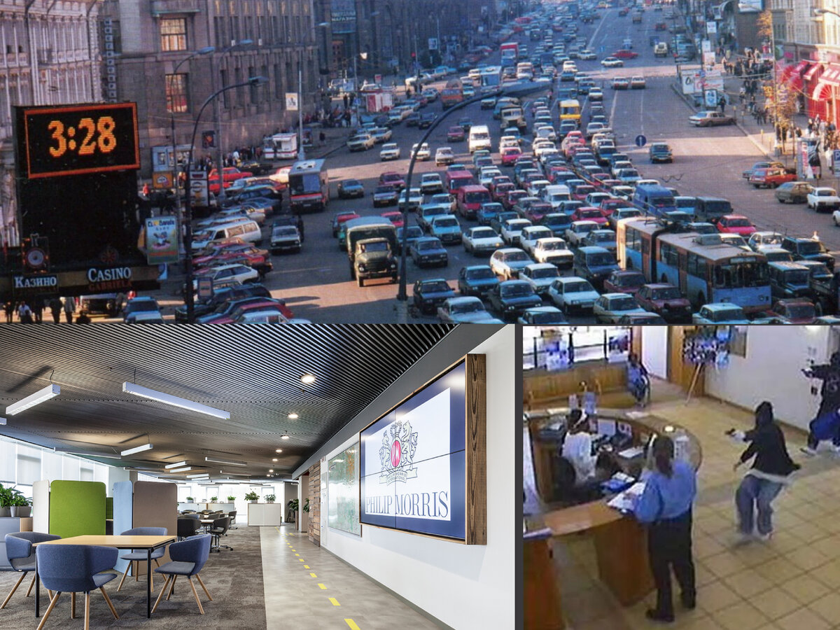 Коллаж для примера.