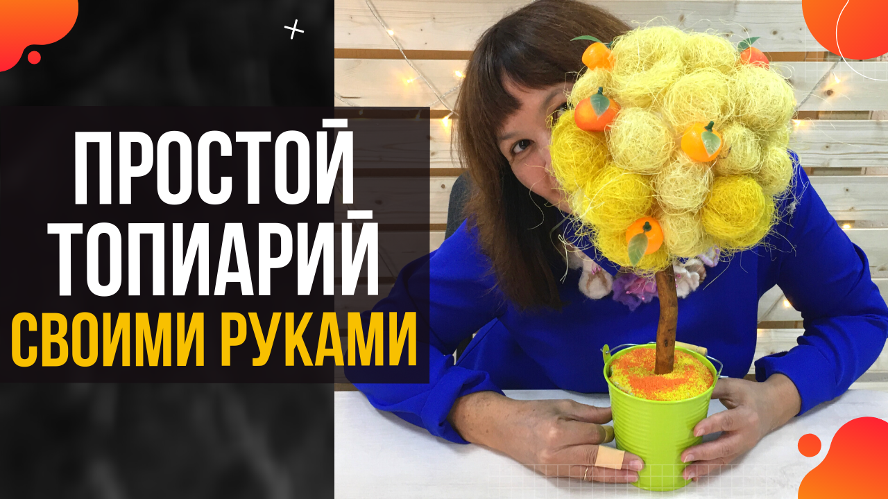 квиллинг пошаговые мастер-классы для начинающих. мастера сделаем легко. как сделать розу из фоамирана своими руками пошагово. цветочки из фетра своими руками. поделки пошагово.