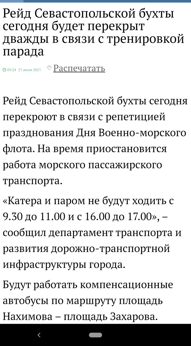 источник - интрнт