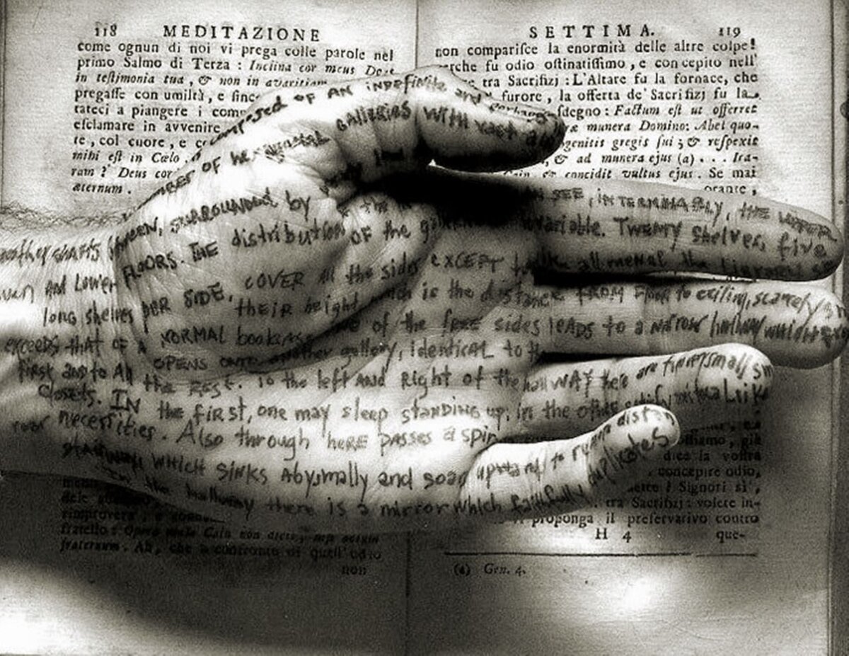 Пассивный принцип, женская энергия