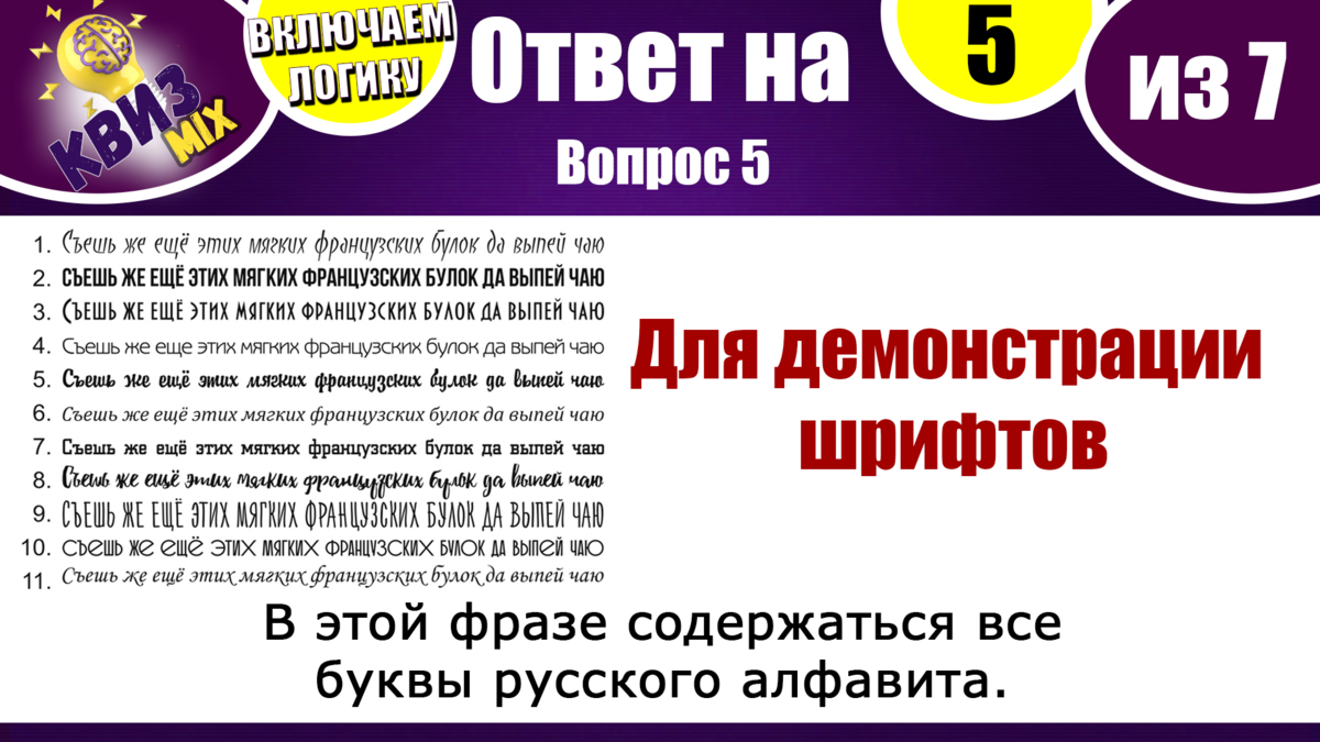 Вопросы по тренировкам