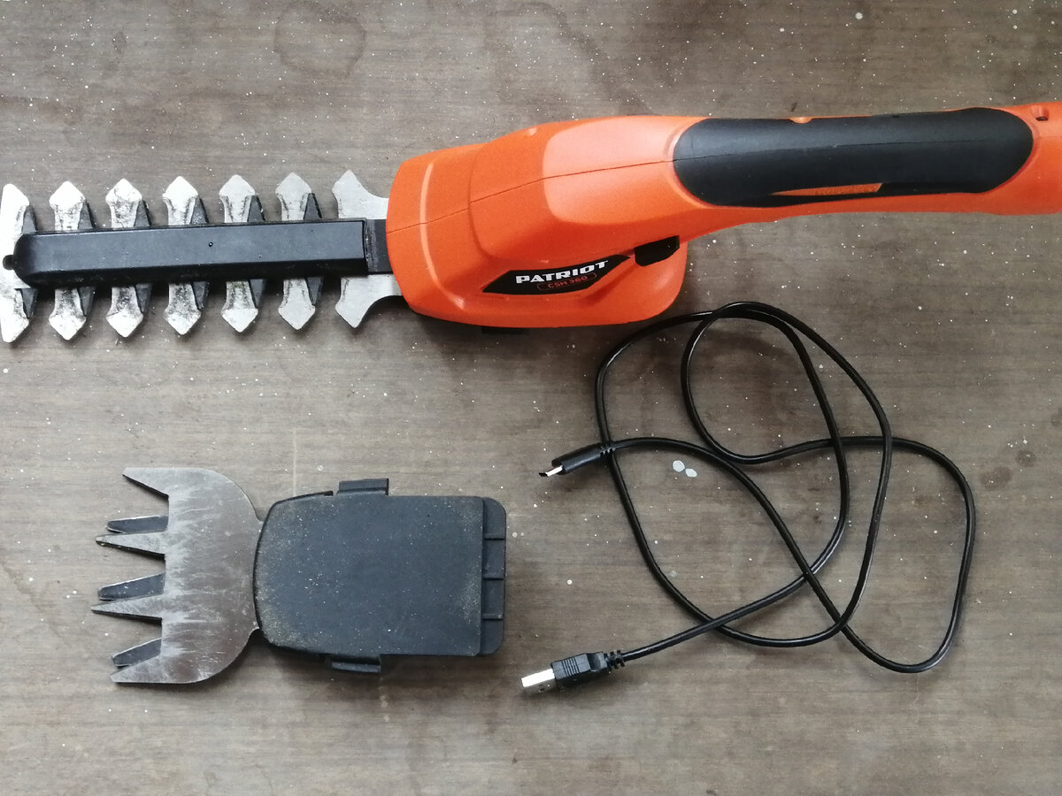 Электрические ножницы