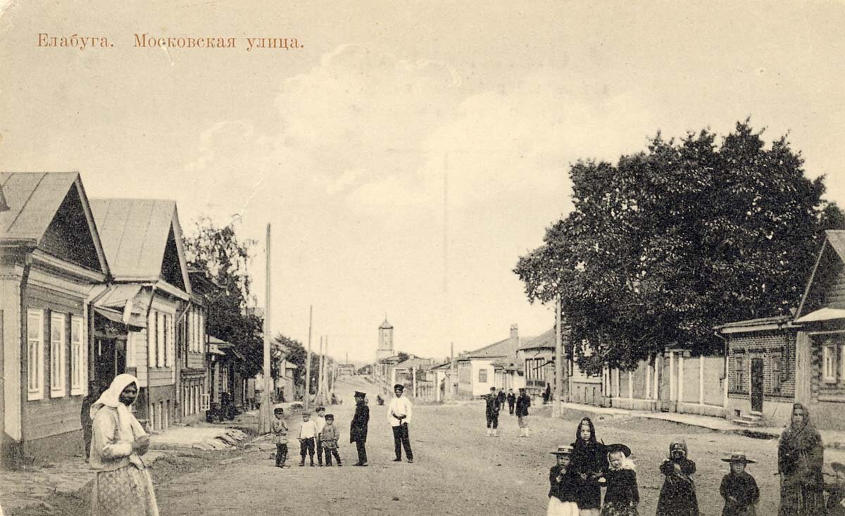 Елабуга на рубеже XIX-XX веков. Татарская слобода.