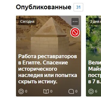 Дважды подряд без пояснения 