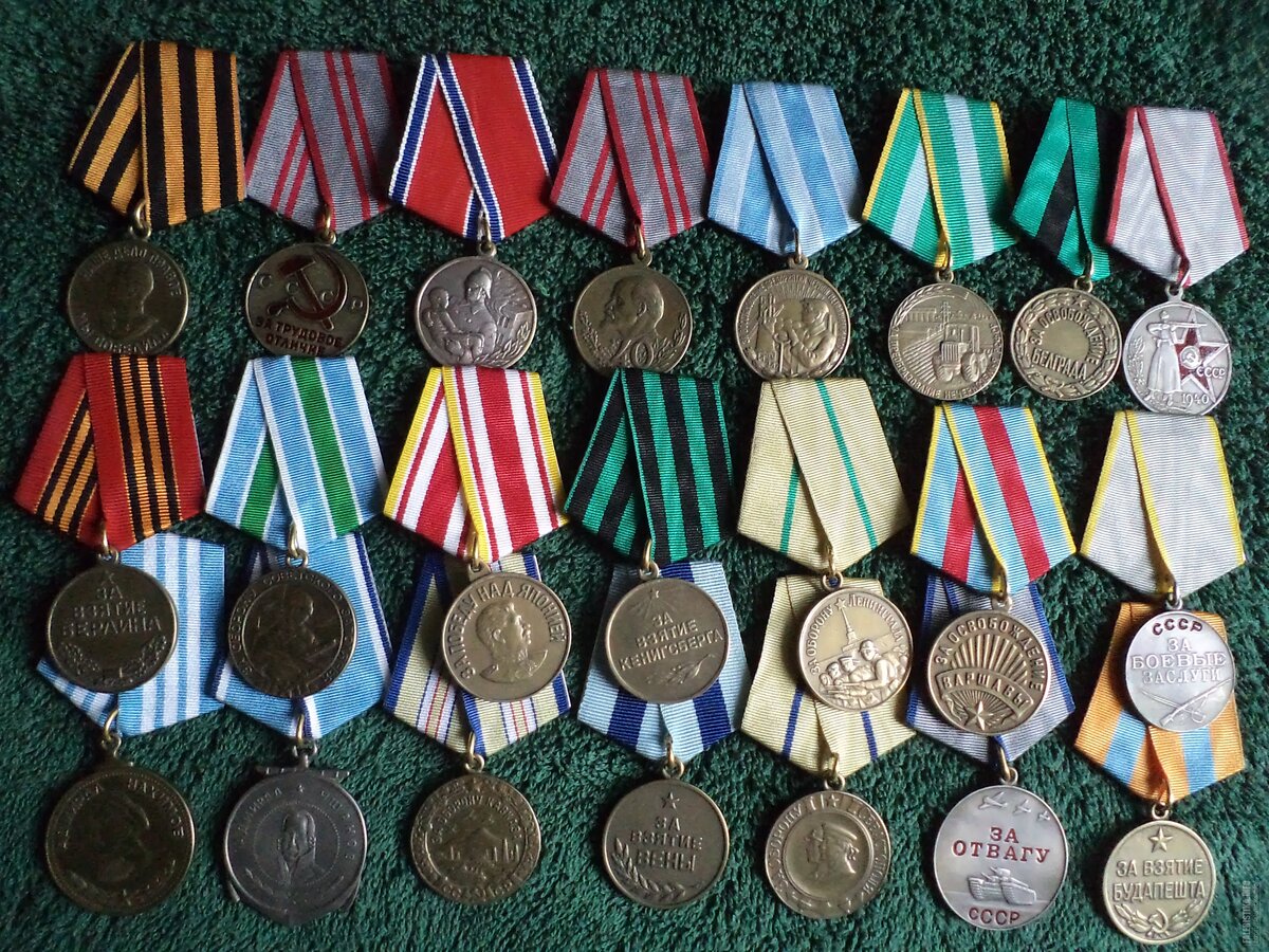 Послевоенные медали СССР