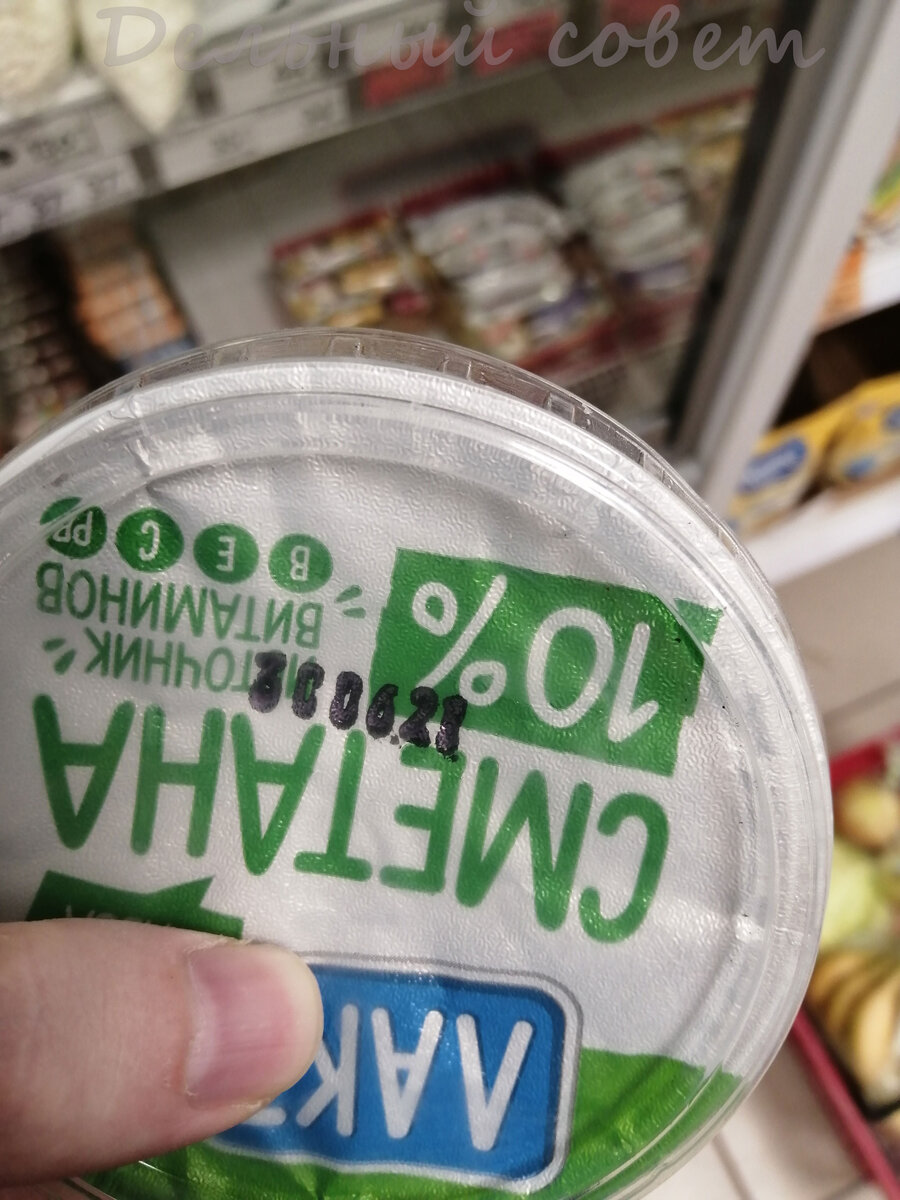 Дата изготовления 30.06.21