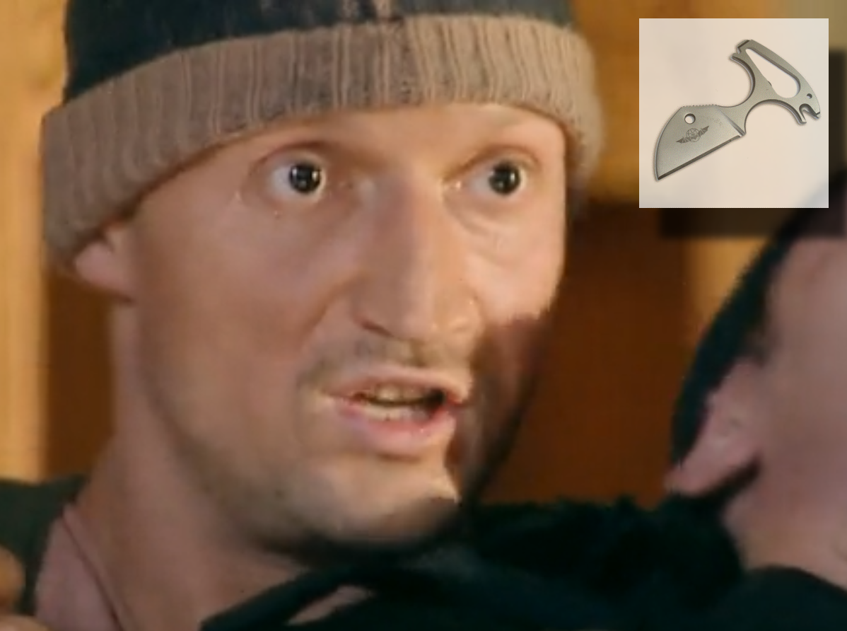 Ярый взгляд фанатика