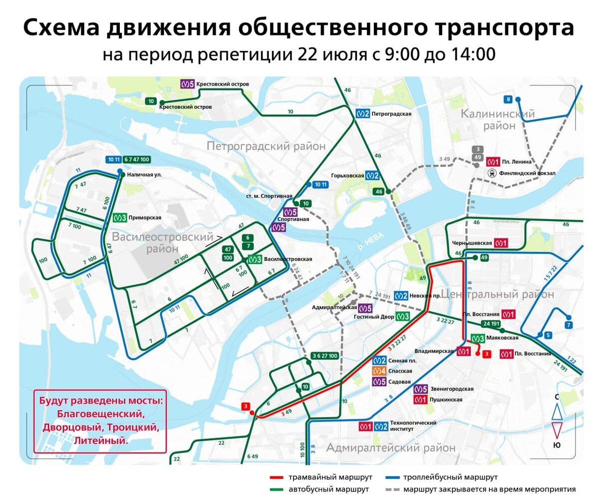 маршрут автобуса. изменения маршрутов городского транспорта санкт петербурга сегодня. изменения маршрутов городского транспорта санкт петербурга сегодня. 36 автобус маршрут спб. маршрут кораблей на параде в спб.