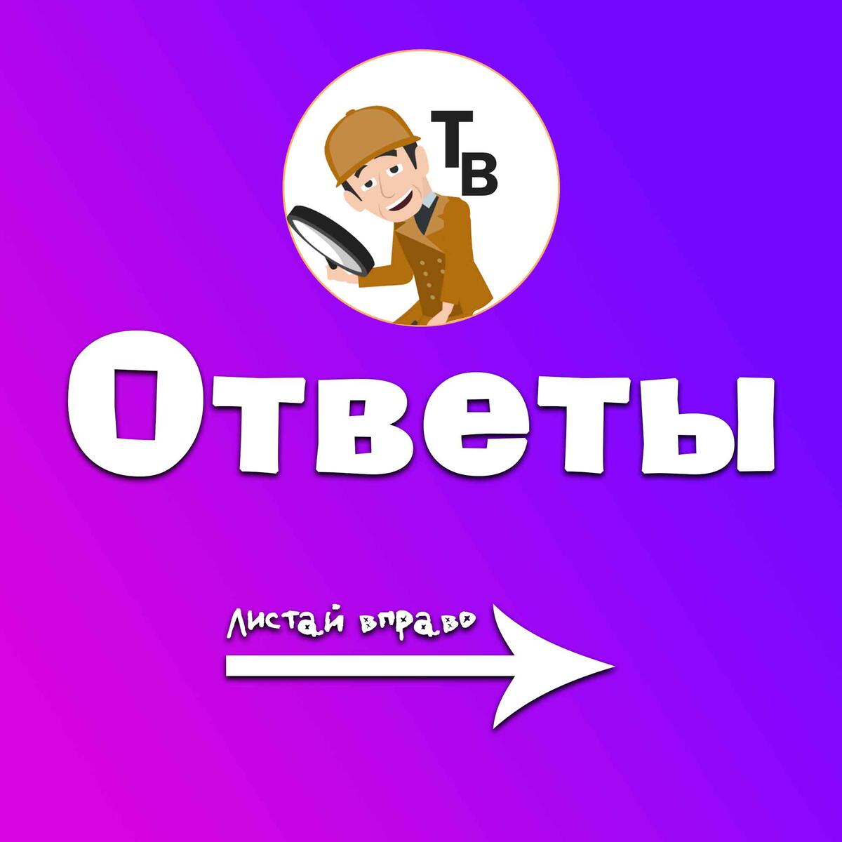 Источник: авторский коллаж