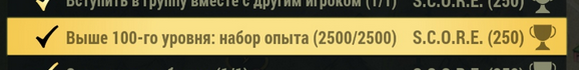 Ежедневное испытания  Fallout 76