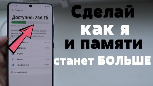 ПРО ЭТО Никто Не Знает | Вот Как Нужно Очищать Память На Android