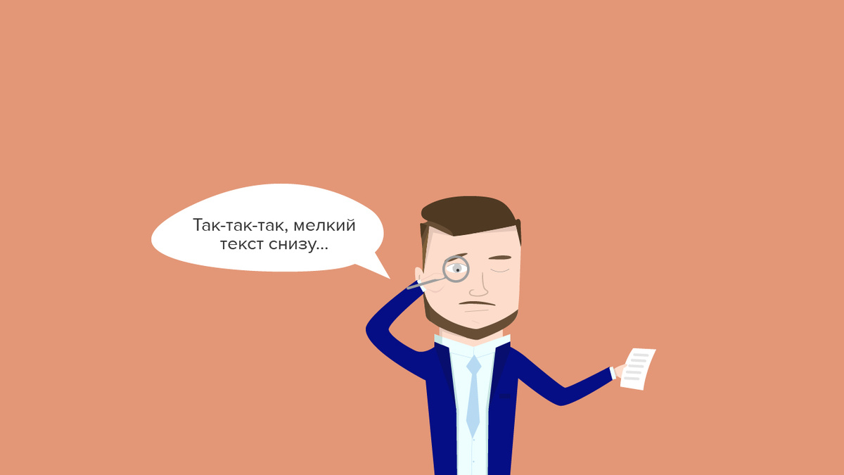 Иллюстрация подготовлена специалистами компании «Балтийская Аудиторская Компания» https://baltaudit.com/