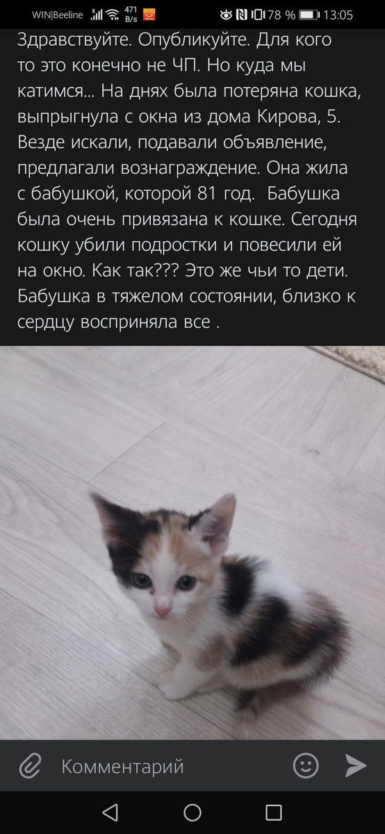 Я в кранем шоке!!! 
