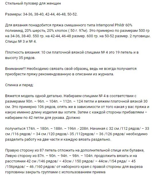 фото взято с просторов интернета. 
