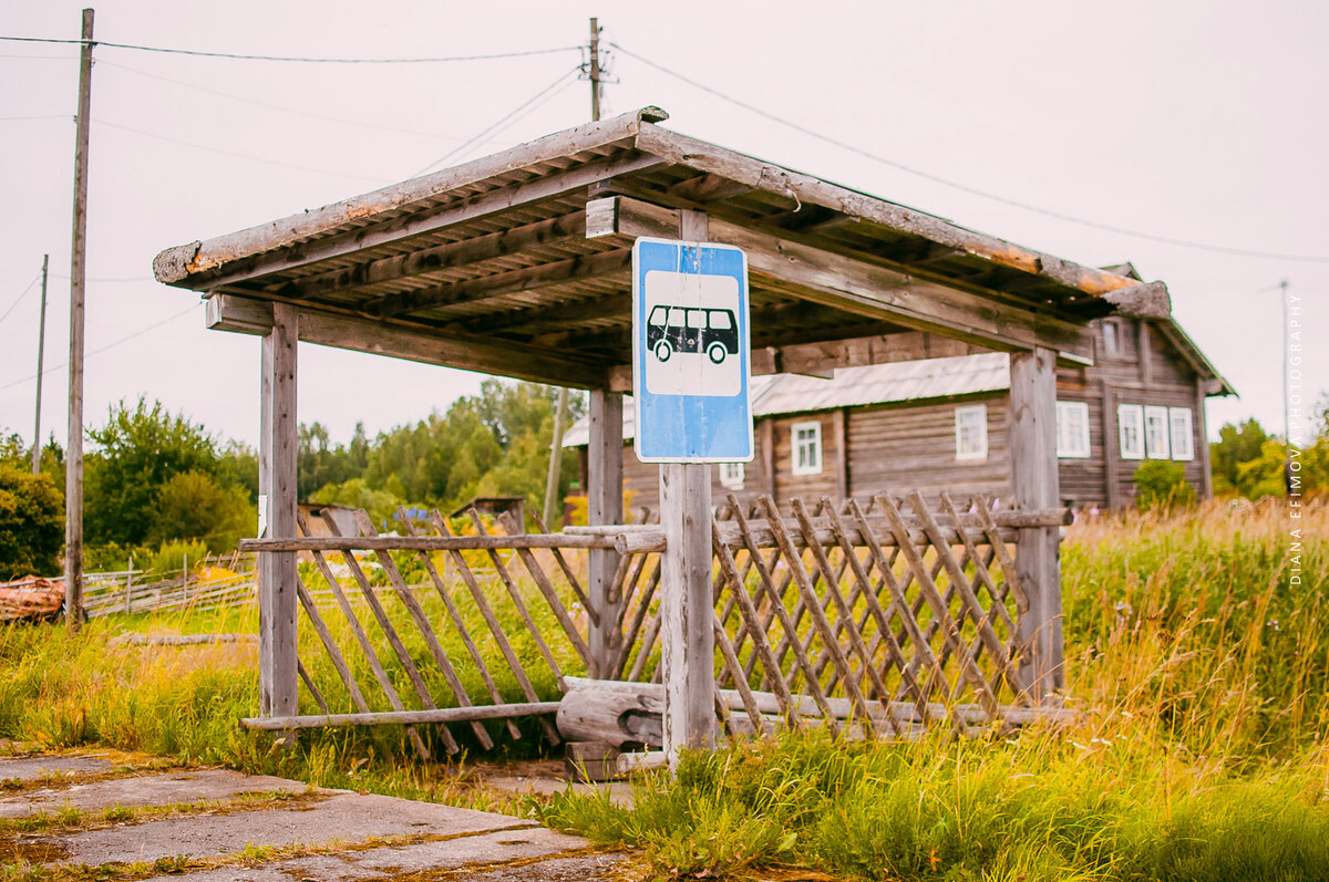 Деревня недалекое