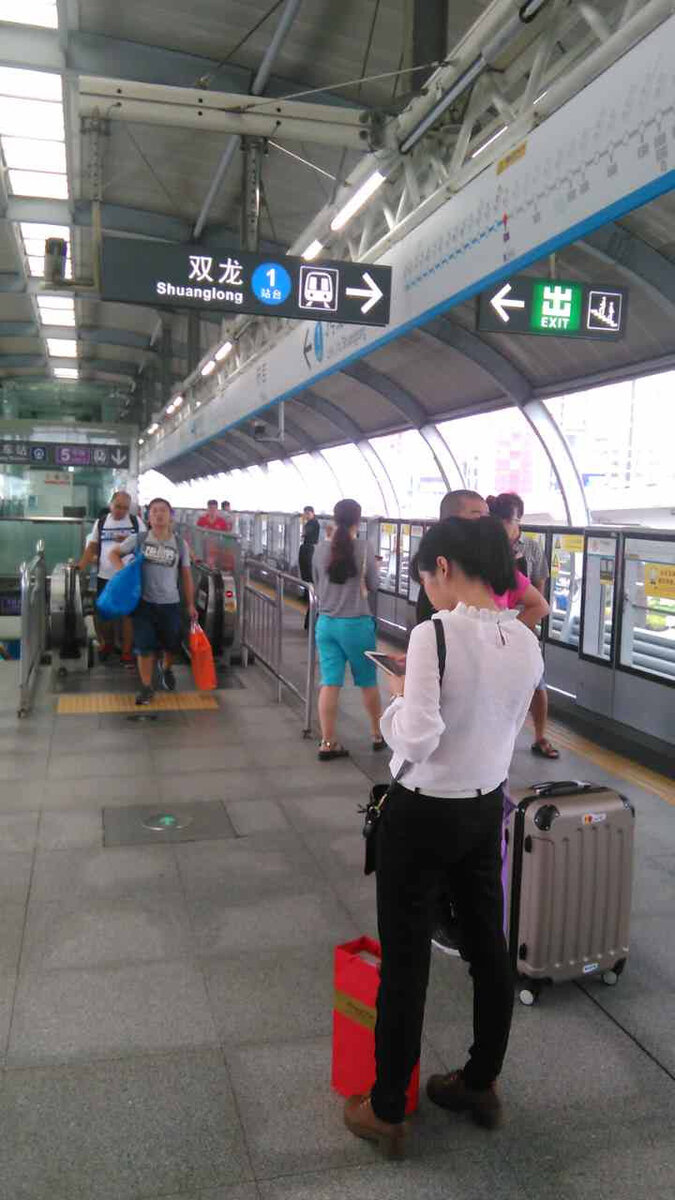 Метро Шэньчжэня, сентябрь 2016 года