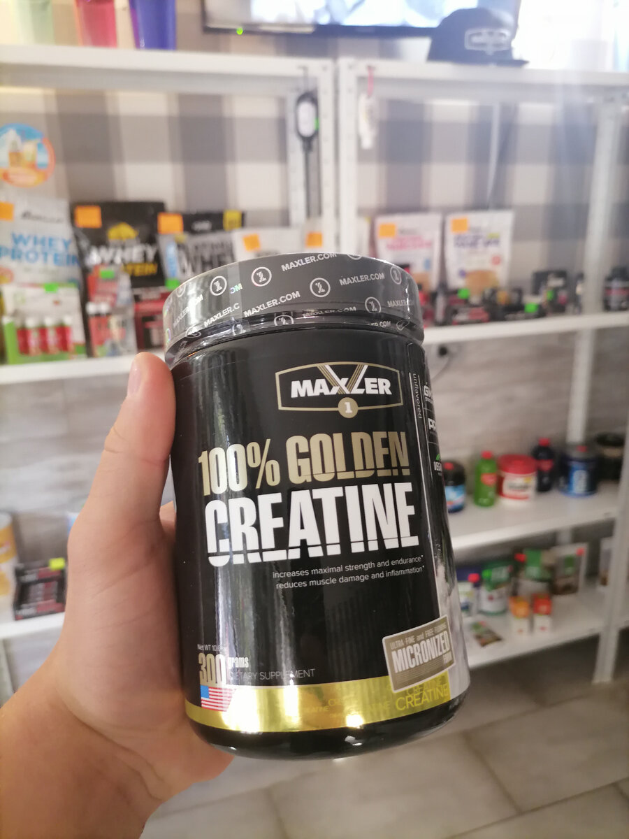 Креатин моногидрат от бренда maxler, в порошковом виде. 