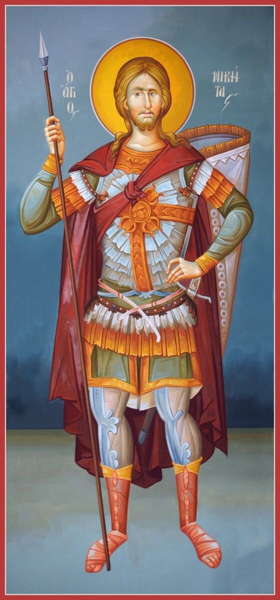 великомученик Никита готский