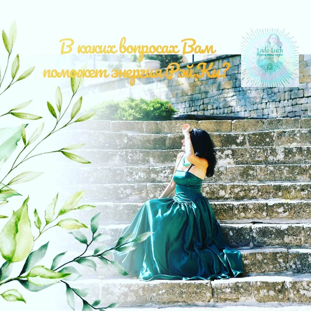 Запись на консультацию по телефонам (whatsapp) 8-952-603-06-48
7-900-124-31-11