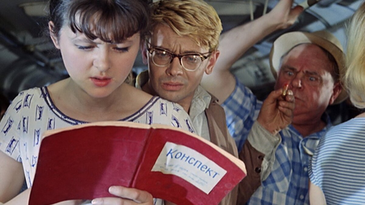 Кадр из фильма "Операция "Ы" и другие приключения Шурика", 1965 год, режиссёр: Леонид Гайдай.