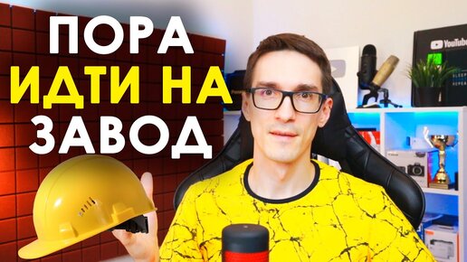 Куда пропал заработок на ютубе в 2021? Как теперь заработать на ютубе 1000$ (мои доходы за месяц)