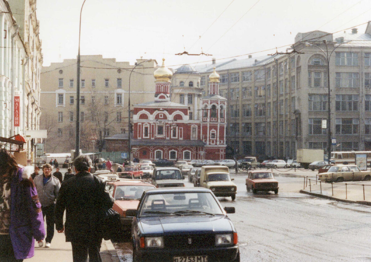 город москва 1990 год