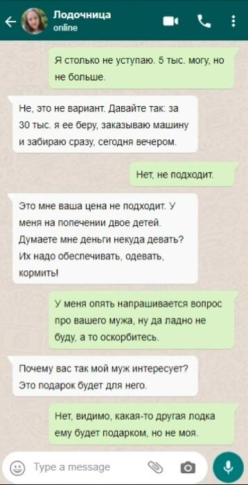 -2