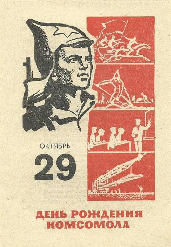 Да-с, господа... Прежде, у нас на заставках календарей всё святые раньше были... А теперь - вот-с!