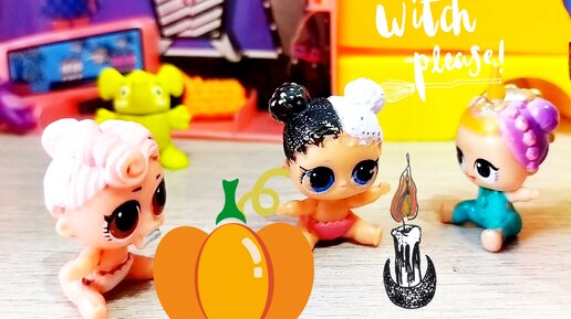 Куклы Лулу Поп делают прически к дню рождения! Видео игры одевалки Lulu Pop - игрушки для девочек