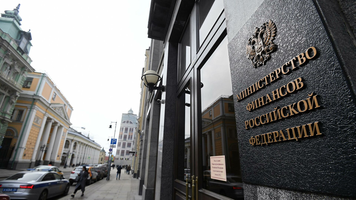 На фото: Наш Минфин