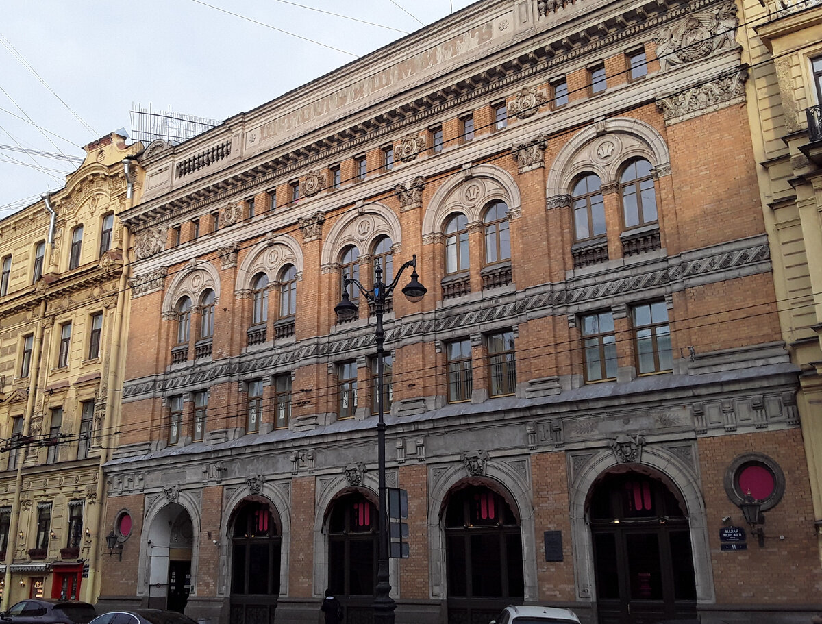 Дом К.И.Шмита, Торговый Дом "Штоль и Шмит", Малая Морская 11