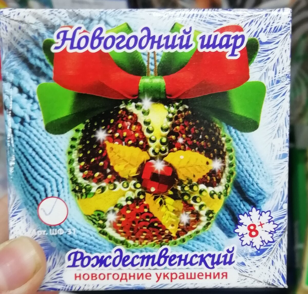 Фото личное