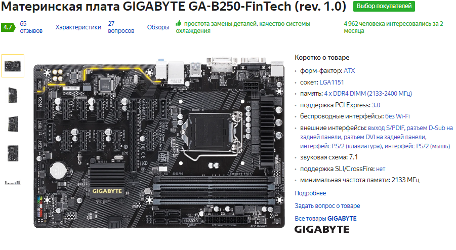 Без Wi-Fi! Капец...