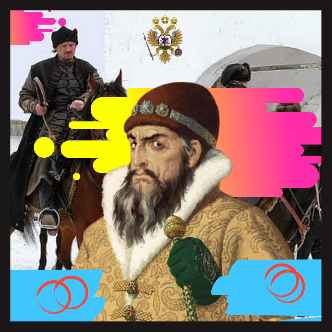 Царь Иоанн IV Васильевич  (1530-1584)