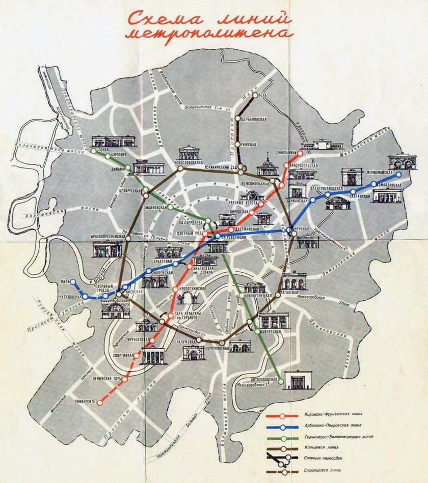 Карта московского метро 1960 года