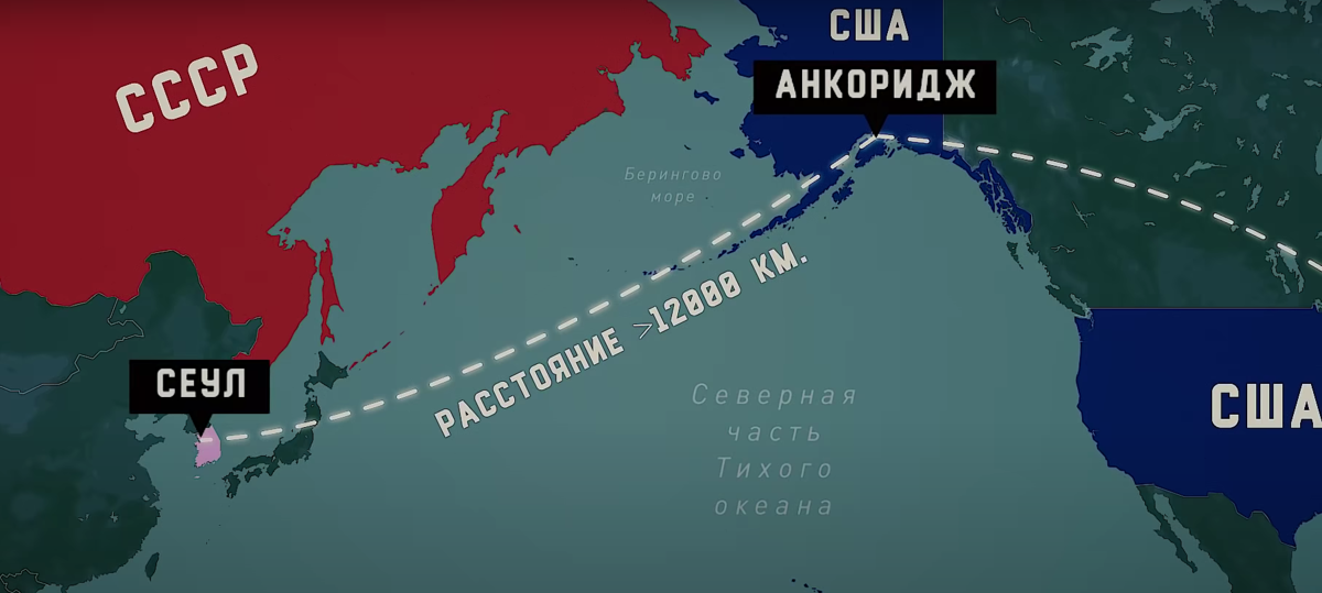 Путь самолёта из США в Сеул.