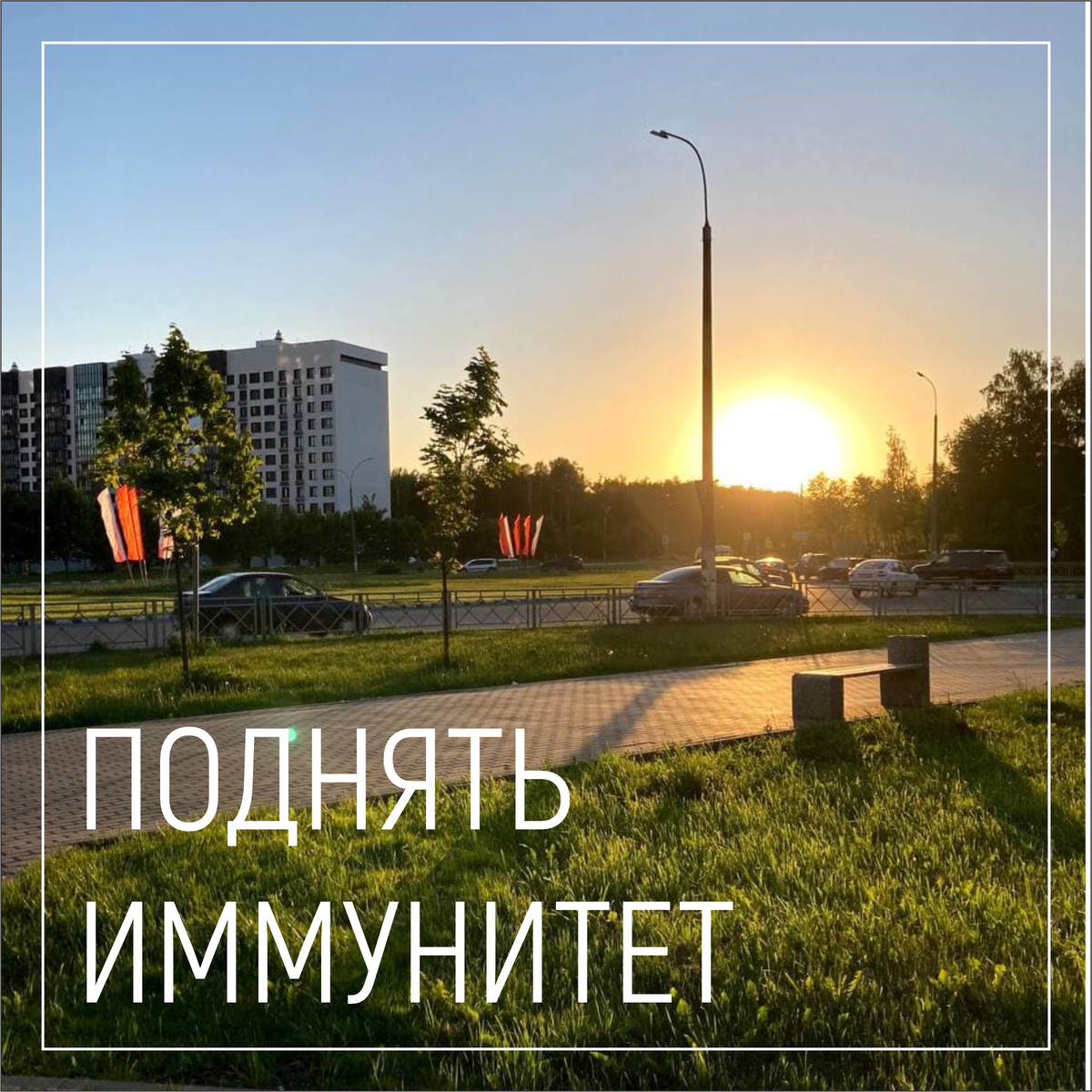 Из личного архива.